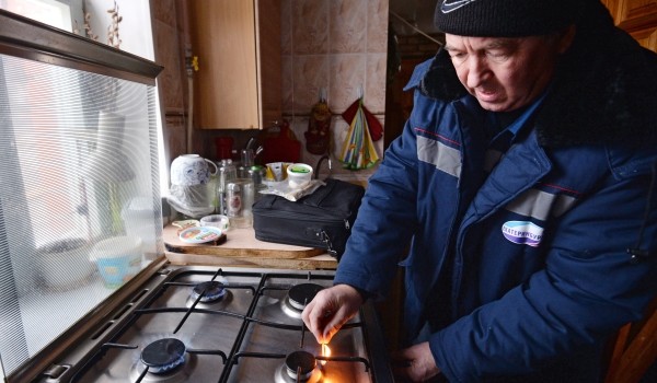 В Москве до конца января продлены внеплановые проверки газового оборудования