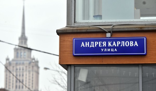 Площади на севере столицы присвоили имя академика О. Кутафина