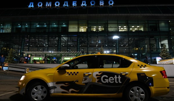 С 5 февраля аэропорт Домодедово вводит новый тариф для автомобилистов