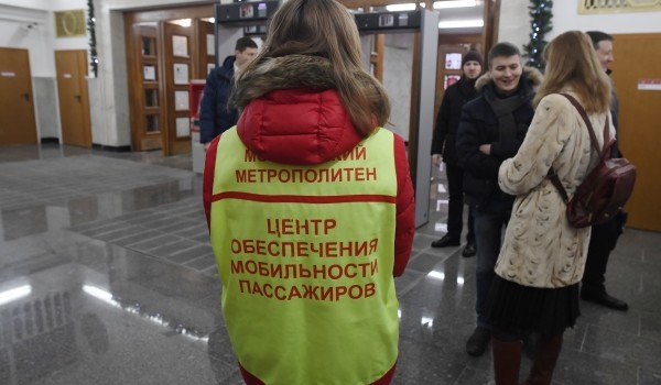С 16 по 24 февраля сотрудники ЦОМП будут помогать пассажирам во время закрытия участка Сокольнической линии