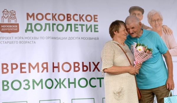 «Москвоское долголетие», «Мосволонтер» и МЭШ стали лучшими соцпроектами