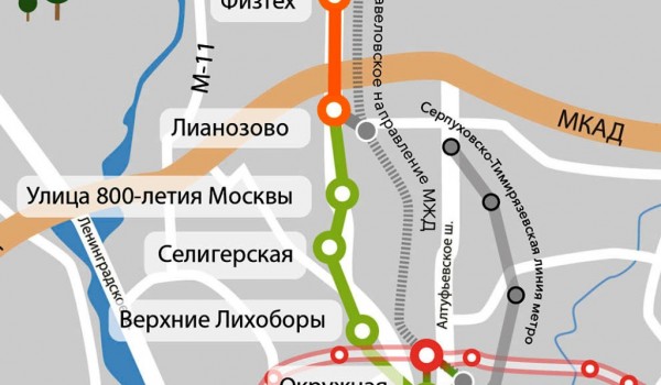 Люблинско-Дмитровскую линию метро продлят от станции «Лианозово» до станции «Физтех»