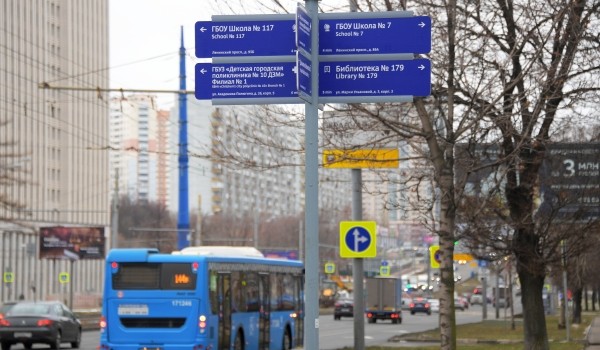 В столице установят 18 тысяч навигационных табличек