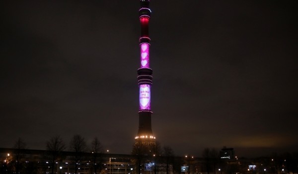 Останкинская телебашня на час погасит подсветку в рамках акции «Час Земли» 30 марта