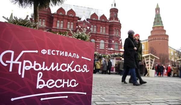 В рамках фестиваля «Крымская весна» в столице пройдет более 360 мастер-классов
