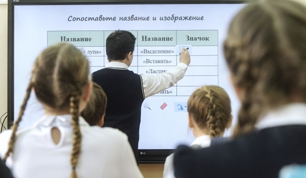 «Московскую электронную школу» включили в список 100 главных образовательных проектов мира