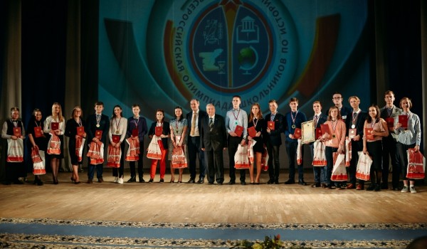 Московские школьники завоевали 54 диплома в финале Всероссийской олимпиады по истории