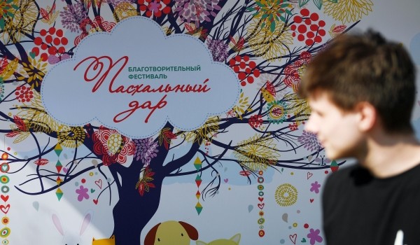 Около 200 праздничных плакатов украсили Москву к Пасхе