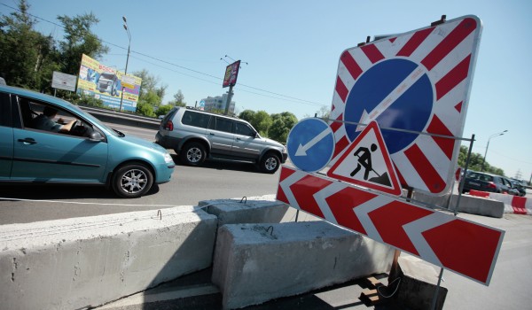 До 1 октября ограничено движение транспорта по участку ул. Обручева