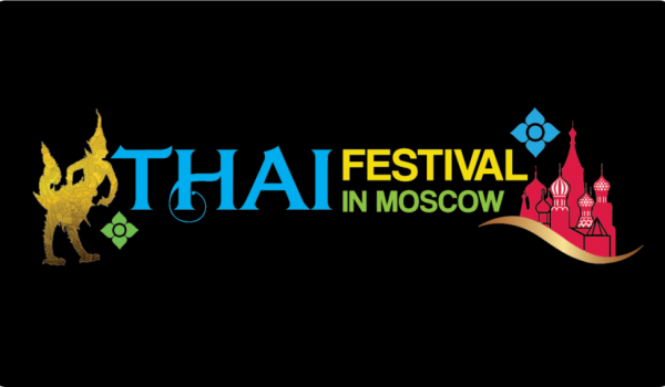 10 июля - пресс-конференция «Тайский фестиваль в Москве 2019»