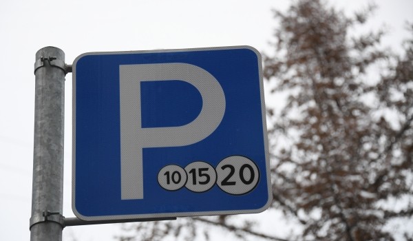 Приостановлена работа парковки со шлагбаумом у станции метро «Шипиловская»