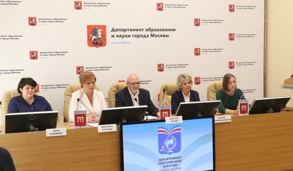 Пресс-конференция «Взаимообучение городов России»