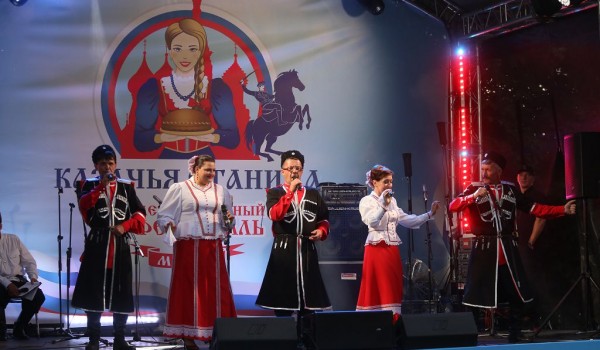 Для конкурсной программы фестиваля «Казачья станица Москва» отобрано 37 коллективов из 56