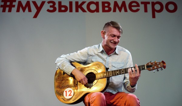 На Даниловском рынке открылась площадка проекта «Музыка в метро»