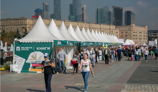 Фестиваль прессы на Поклонной горе