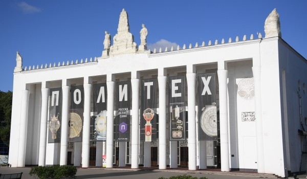 Собянин отметил темпы благоустройства возле Политехнического музея