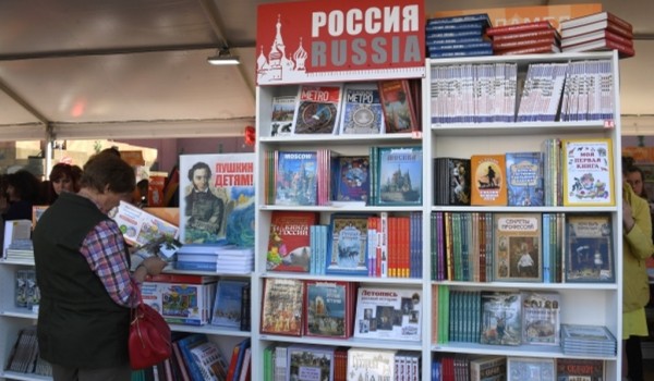 На ВДНХ открывается Московская международная книжная ярмарка