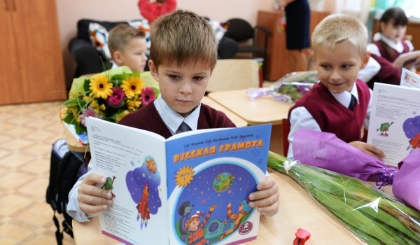 В Москве для детей-сирот пройдет праздник «Здравствуй, школа!»