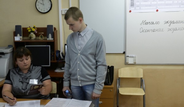 Столичные выпускники сдали ОГЭ и ЕГЭ по русскому языку