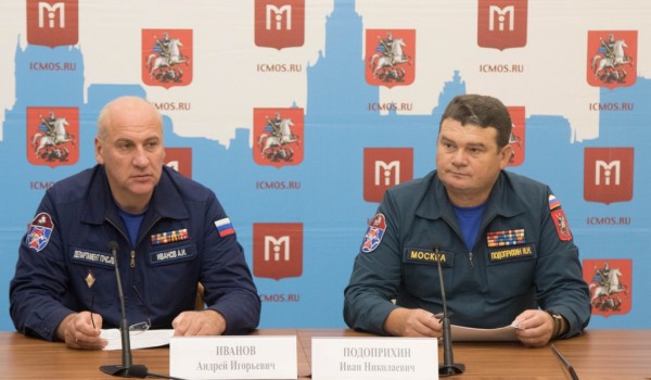 Пресс-конференция «Противопожарная служба города Москвы – важный элемент безопасности столицы. Этапы становления и развития»
