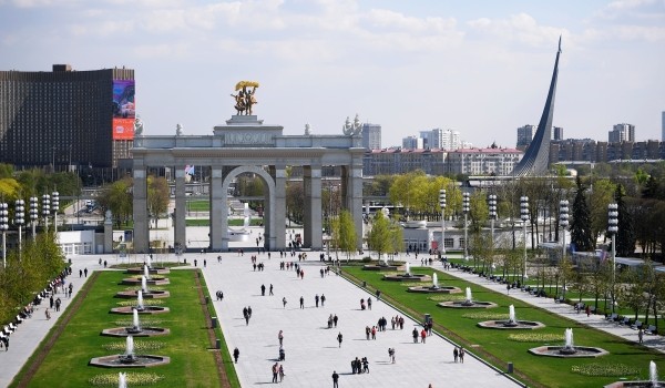 На ВДНХ состоялась церемония открытия Дня города