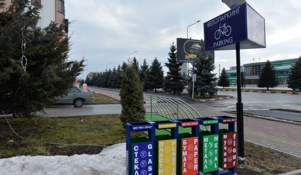 В Москве создано порядка 5 тысяч точек раздельного сбора мусора