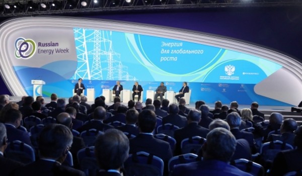 2 -5 октября - Международный форум «Российская энергетическая неделя»