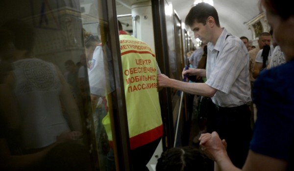 За лето Центр обеспечения мобильности метро сопроводил более 14,5 тысяч пассажиров