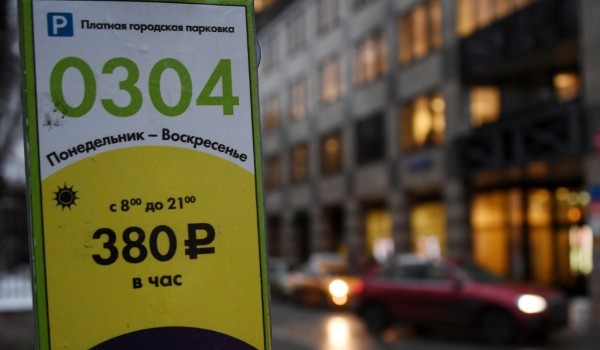 Работу парковки на Театральной площади приостановят вечером 26 сентября