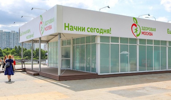 Павильоны «Здоровая Москва» завершаю свою работу в парках столицы 6 октября