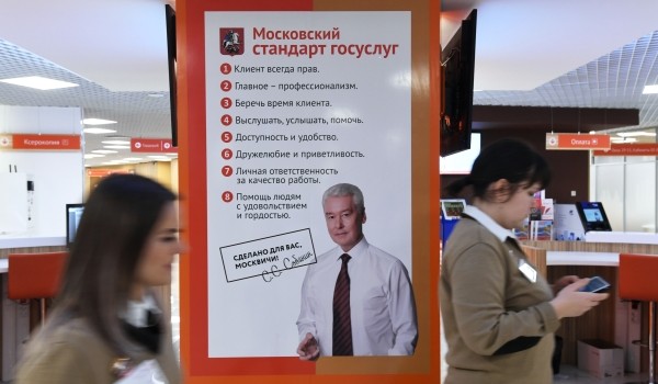 Порядка 3 млн пользователей скачали приложение «Госуслуги Москвы»