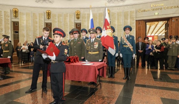 Около 100 воспитанников Московского президентского кадетского училища имени Шолохова станут кадетами