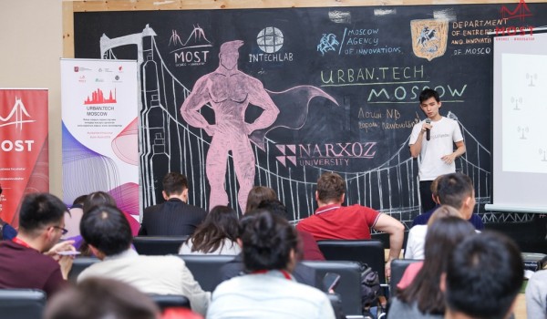 Более 90 команд приняли участие в международных идеатонах Urban.Tech Moscow