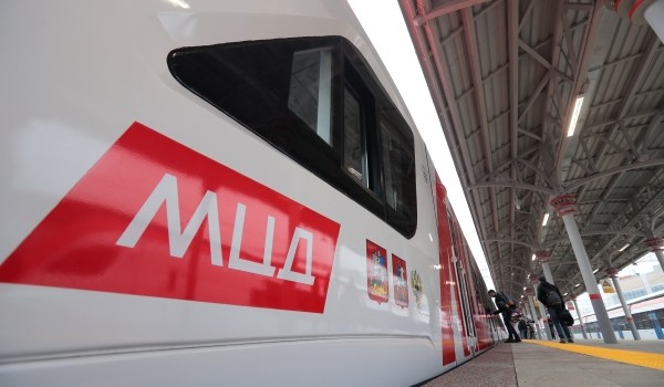 Первые линии МЦД откроют до конца ноября