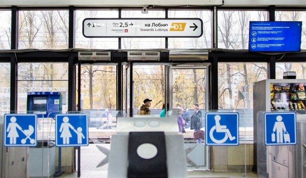К запуску МЦД в метро обновят более 100 тыс. элементов навигации
