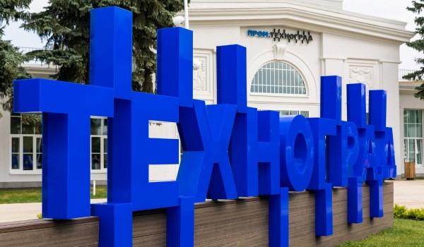 Воспитанники московских центров содействия семейному воспитанию посоревнуются в юморе на ВДНХ