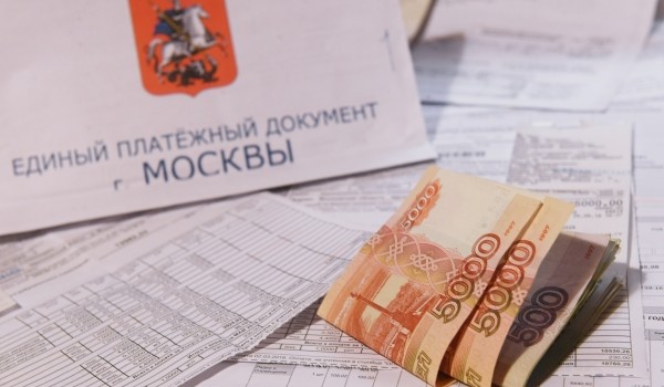 Тарифы ЖКХ в Москве останутся в 2020 году на текущем уровне