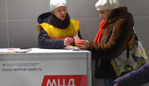 Порядка 200 тыс. листовок с инструкцией об оплате проезда на МЦД планируют еще раздать на станциях диаметров