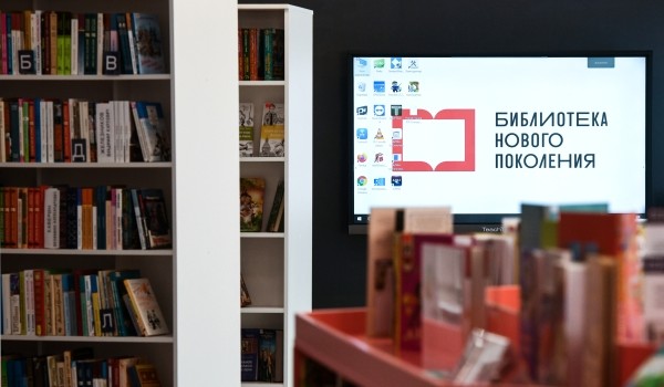 Участники проекта «Активный гражданин» выберут новые кружки и студии в столичных библиотеках