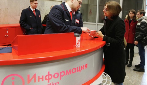 В метро Москвы заработала новогодняя почта