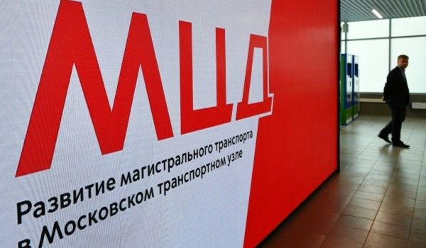 Новая станция МЦД-2 Остафьево находится в финальной стадии готовности