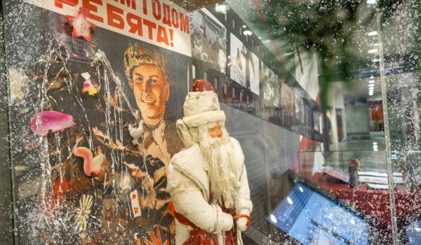 В центрах госуслуг «Мои Документы» открылась новая экспозиция проекта «Москва – с заботой об истории»
