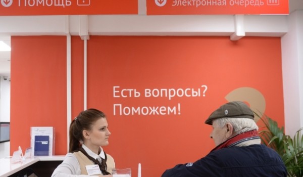 Теперь подать заявление на соцобслуживание на дому можно в центрах госуслуг «Мои документы»