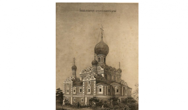 Коломенское приглашает на выставку «Узорочье российских храмов»