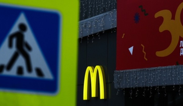 Власти Москвы пояснили, что отмена акции McDonald’s была самостоятельным решением компании