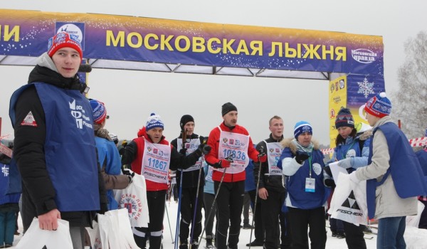 2 февраля - «Московская лыжня - 2020»