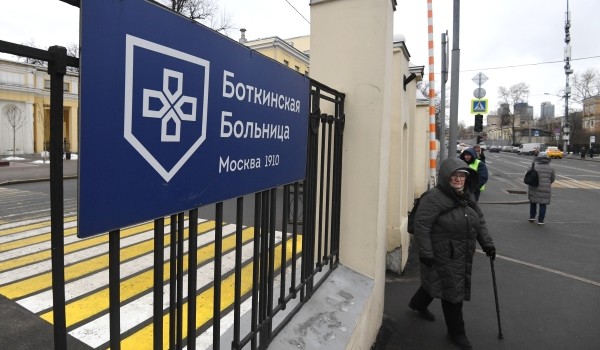 В 2021-2022 гг. проведут капитальный ремонт еще шести корпусов Боткинской больницы