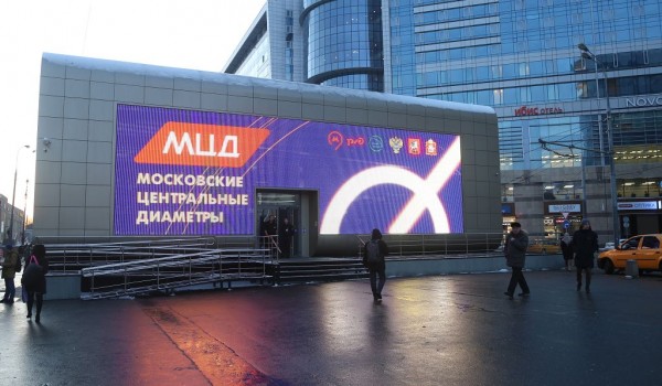 В День всех влюбленных фасад павильона МЦД украсит 26-метровая видеооткрытка