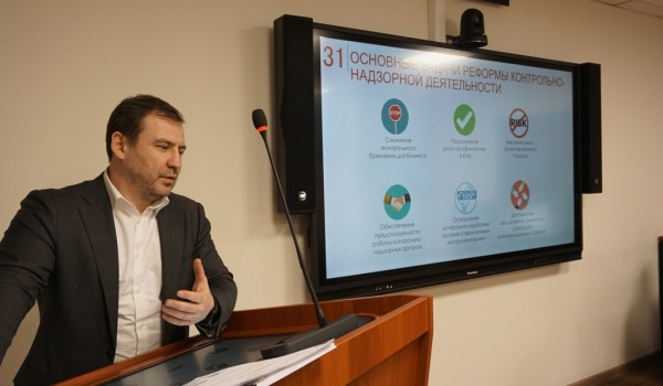Евгений Данчиков: контроль - инструмент развития, а не ограничения