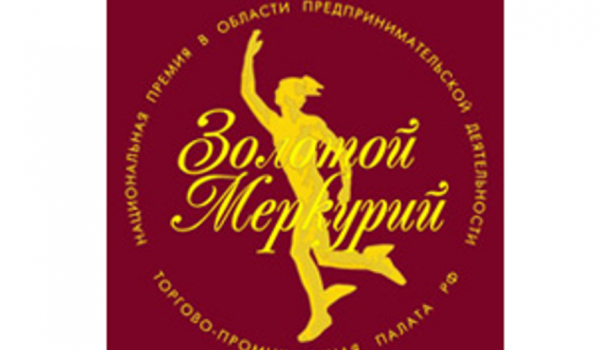 МТПП объявила о старте приема заявок на конкурс «Золотой Меркурий» среди московского бизнеса